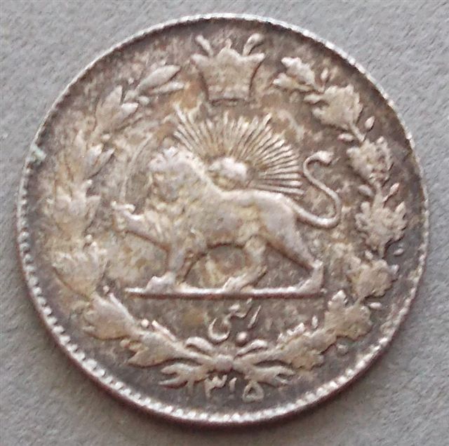 Help-Identifying-Persian-Iranian-Coin